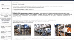 Desktop Screenshot of opt.autospace.ru